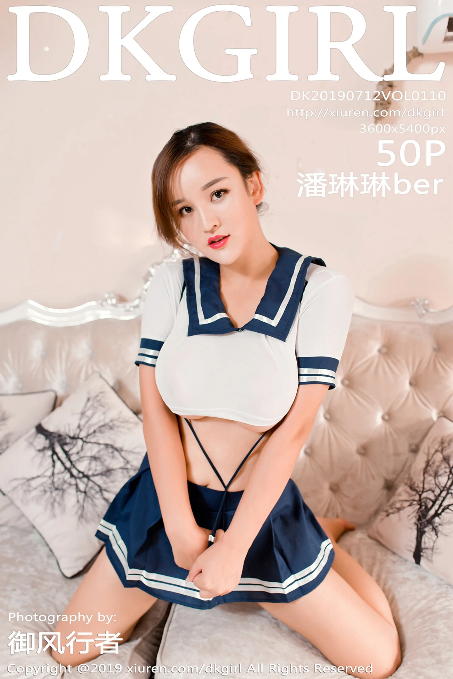 [DKGirl御女郎]Vol.110_嫩模潘琳琳ber私房性感学生制服半脱露豪乳遮点极致诱惑写真50P-秀人网 - XiuRen.Pro